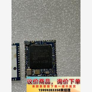 MT7668RSN 联发科 WiFi&蓝牙模块议价下单