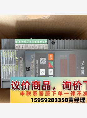 议价商品全新ST6-5-4-030zp