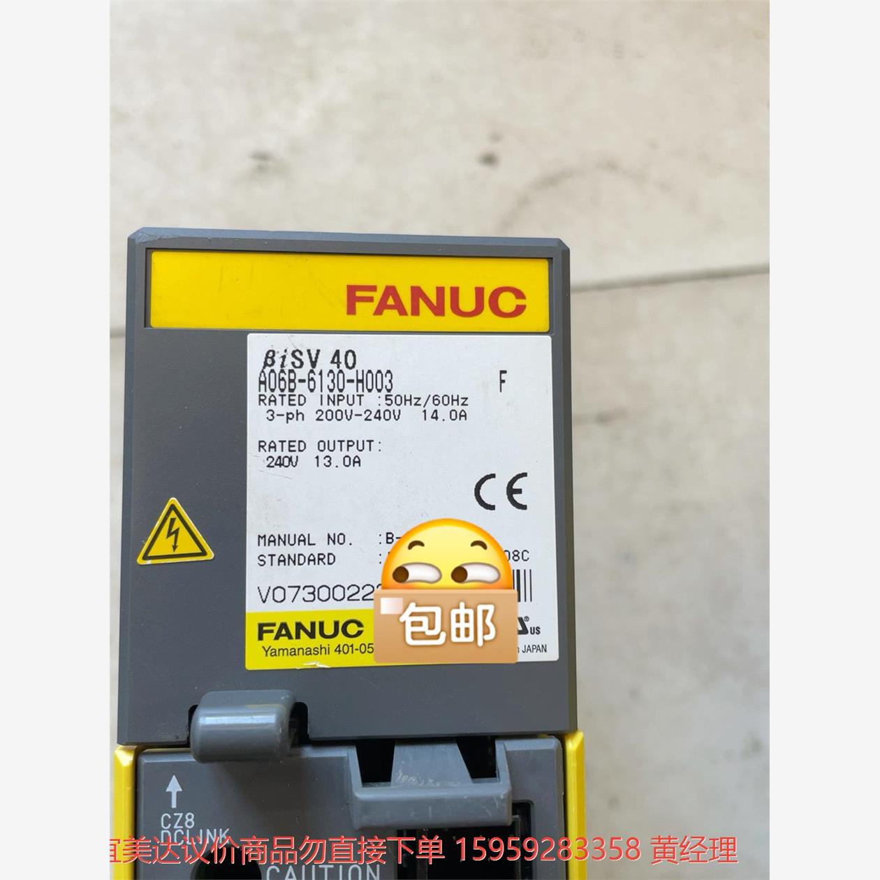 议价商品FANUC驱动器A06-