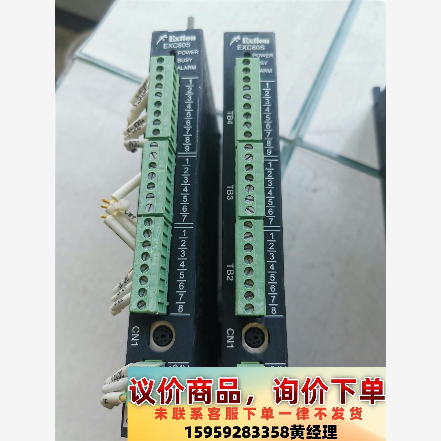 台湾 大内 EXTION 驱动器/控制器 系列：议价下单