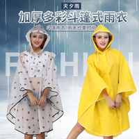 加厚eva摩托車雨披便攜斗篷