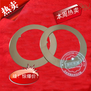 胶带机垫片 垫片 分条机收卷轴垫片 胶带分条机垫片