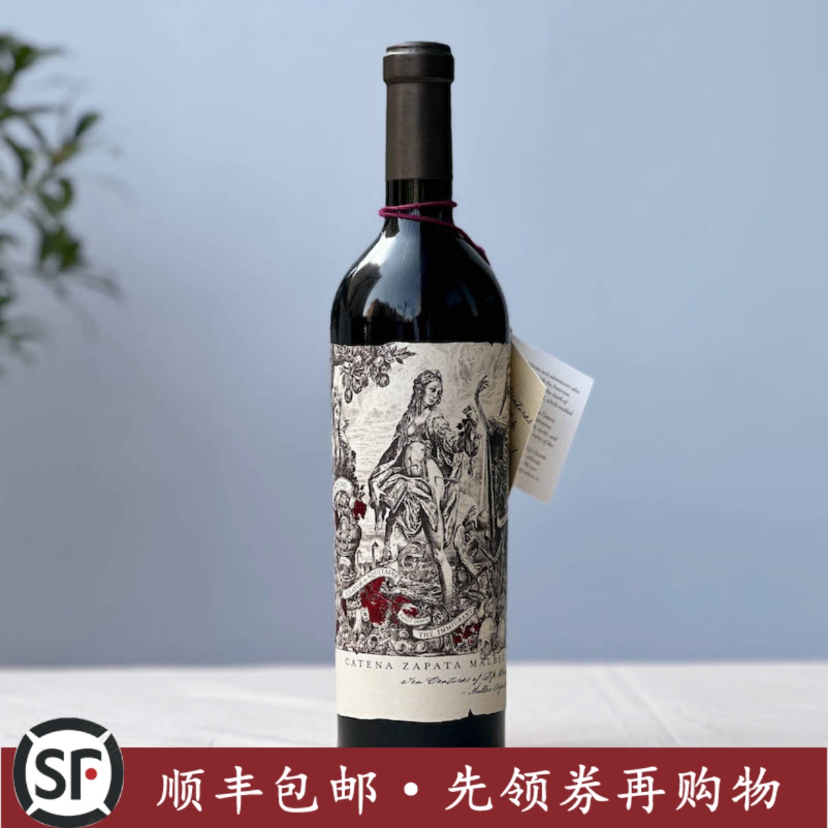 马贝克阿根廷酒王卡帝娜萨帕塔使徒Catena Zapata Argentino 酒类 干红静态葡萄酒 原图主图