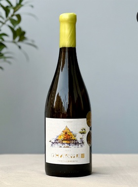 自成一派 小众精品 宁夏贺兰山夏木酒庄维欧尼Viognier干白葡萄酒