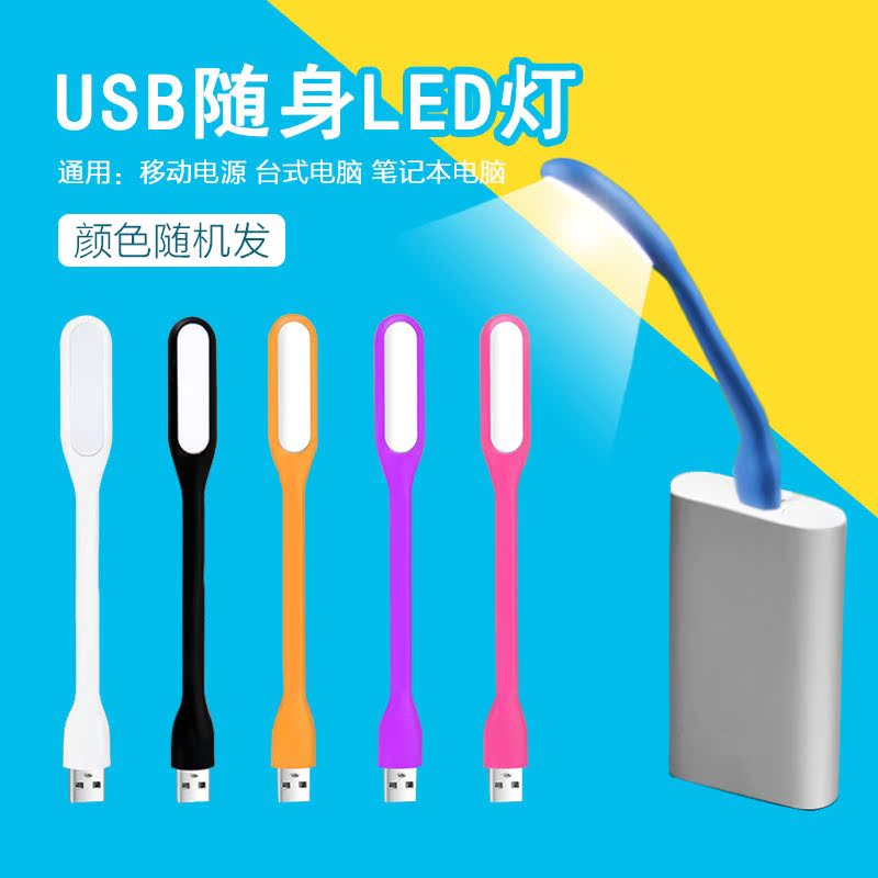 Lampe USB - Ref 375844 Image 1