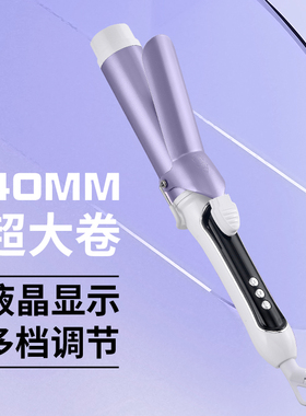 康发丝40MM超大卷中长发法式大卷