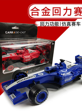 儿童仿真合金车方程式F1赛车模型