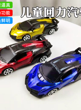 儿童玩具车迷你小汽车仿真赛车