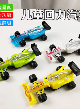 儿童玩具车F1方程式赛车迷你模型