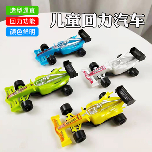 小汽车回力小车小礼品EC 多只装 赛车迷你模型 儿童玩具车F1方程式