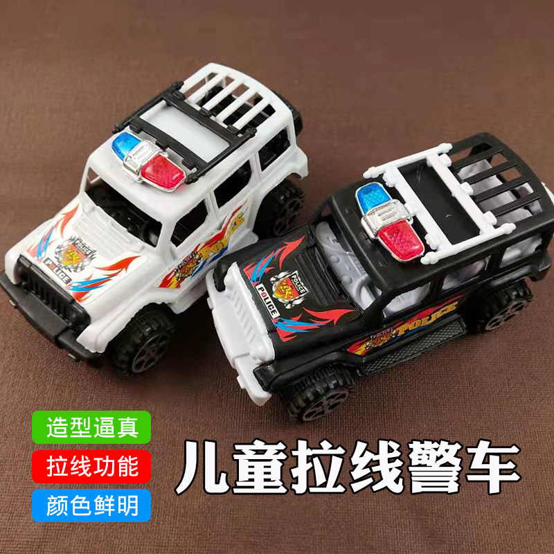 新款儿童宝宝益智玩具车男孩小汽车大号拉线越野车模型耐摔警车,玩具/童车/益智/积木/模型,惯性/回力/滑行玩具,淘宝优惠券,粉丝福利购,淘宝优惠卷