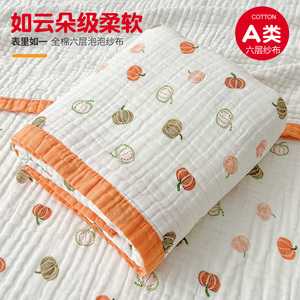 A类全棉泡泡纱六层纱布柔软吸湿