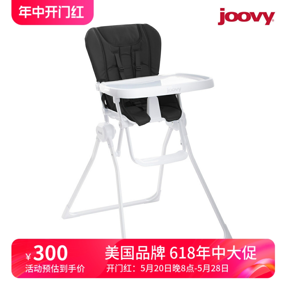 joovy美国可折叠旅行宝宝餐椅