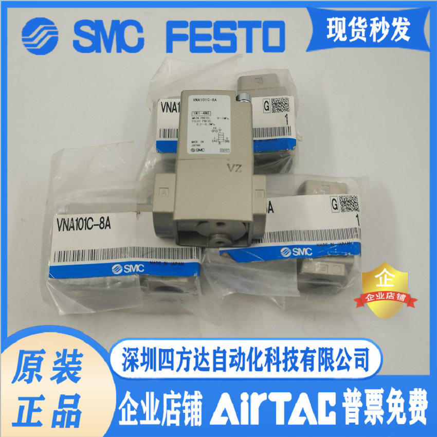 VNB101A 104A 202A 311A 411A 611A-8A-15A-10A-20A-25A-5DZB-5GB 标准件/零部件/工业耗材 其他气动元件 原图主图