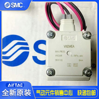 全新SMC先导式2通电磁阀 VXD230CGXB VXD230BGXB原装