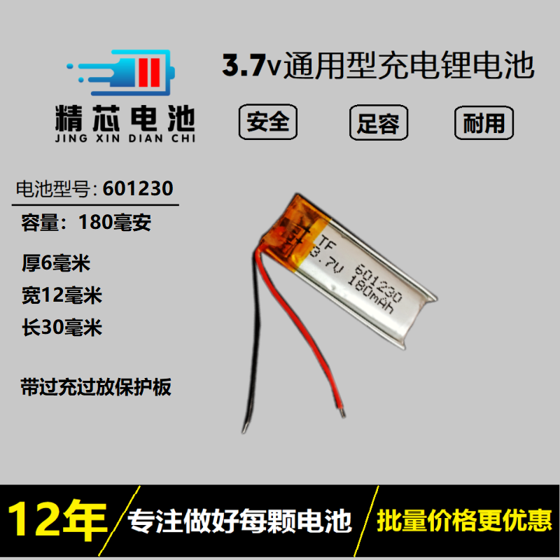 大容量蓝牙耳机充电仓内置电池