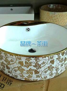 欧式台上盆陶瓷艺术洗面盆金色葡萄洗脸盆豪华别墅酒店圆形洗手盆
