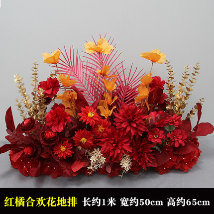 新款婚庆地排花仿真花婚礼假花t台路引花婚礼布置装饰成品花排