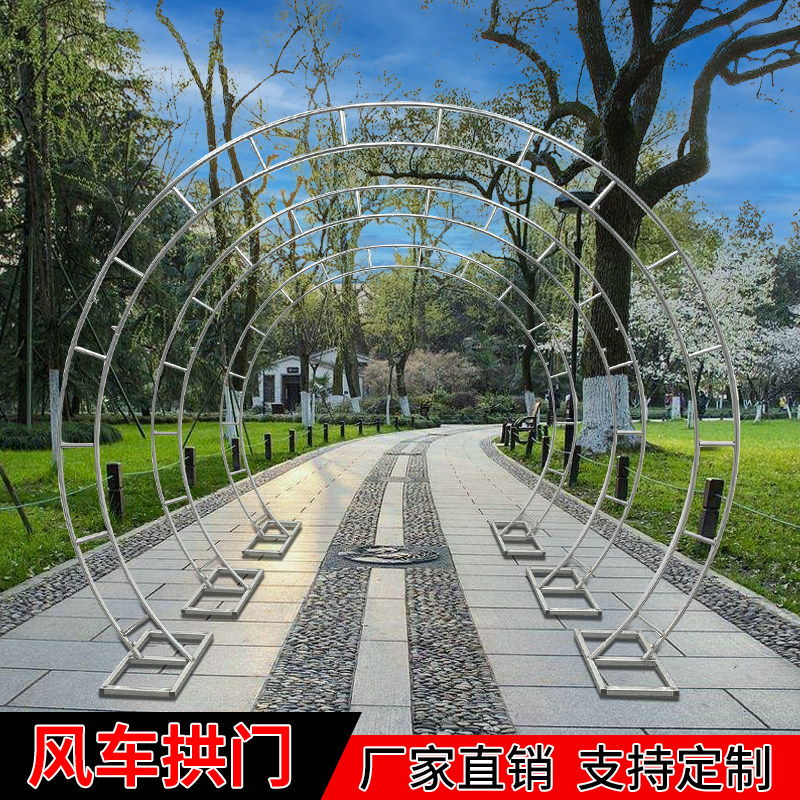 户外风车架子花园铁艺架子婚庆游乐场风车拱门桁架婚礼心形爬藤架