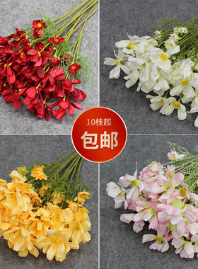 波斯菊格桑花仿真花假花非洲菊婚庆婚礼堂路引花摄影布场装饰绢花