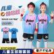 儿童足球服套装 表演服运动套装 成人比赛服小学生训练队服定制球衣