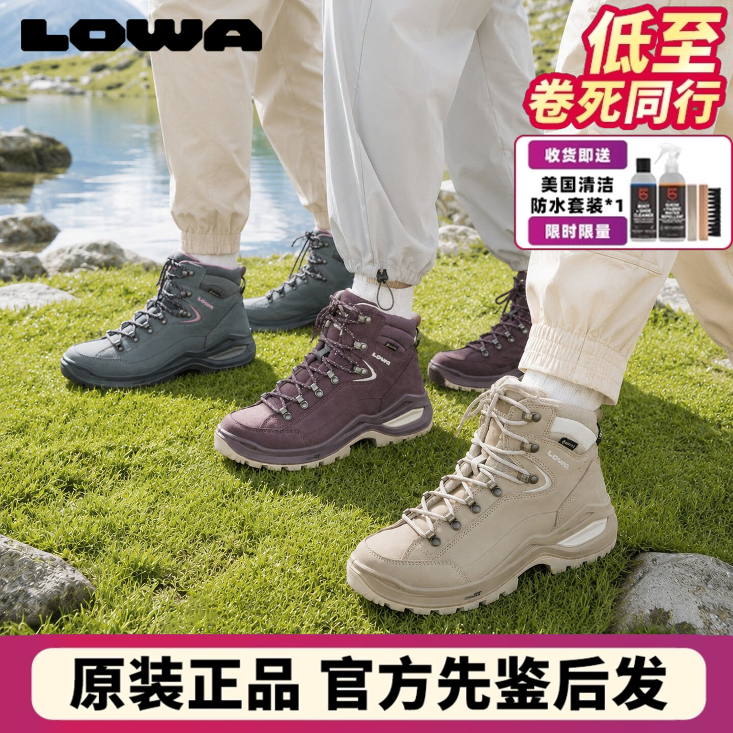 lowa中帮户外gtx防水透气徒步鞋图片