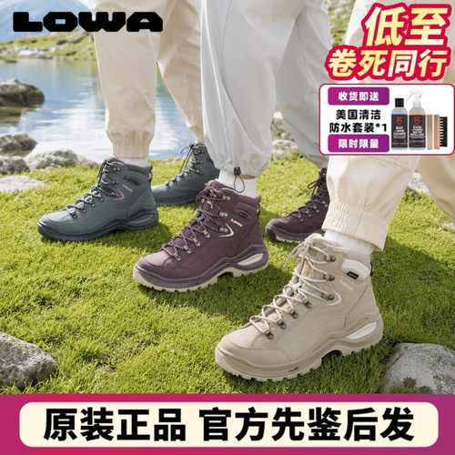 lowa中帮户外gtx防水透气徒步鞋
