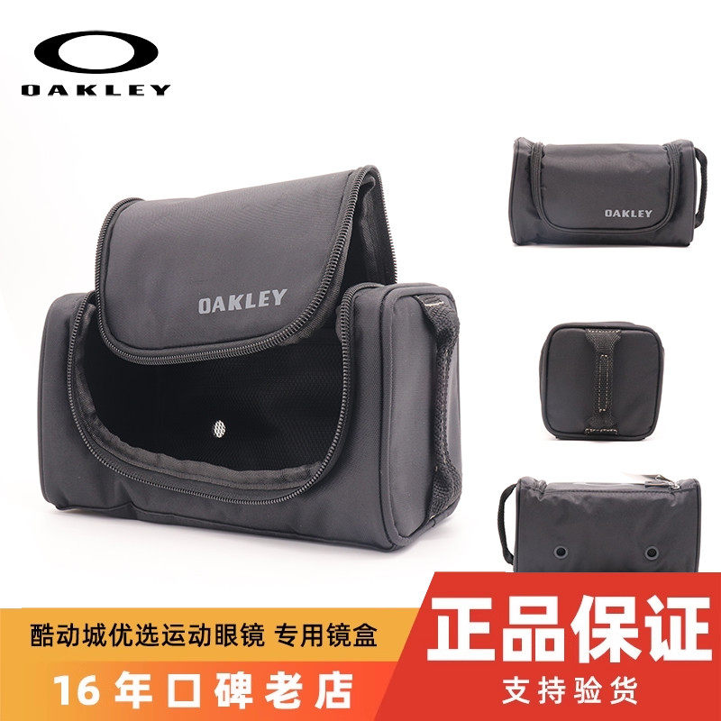 眼镜收纳盒收纳盒Oakley护目镜袋图片