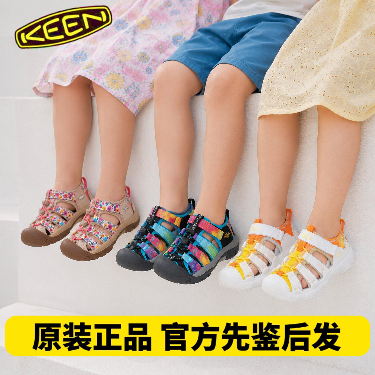 户外包头凉鞋儿童凉鞋科恩keen图片