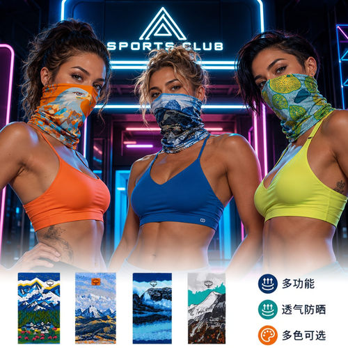 Osprey小鹰男女户外魔术头巾防晒透气运动跑步骑行头套面巾围脖