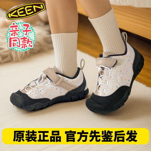 keen徒步登山复古亲子耐磨运动鞋