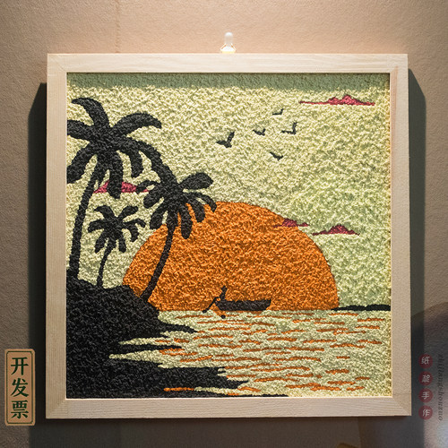纸浆画手工diy材料包画海洋风景