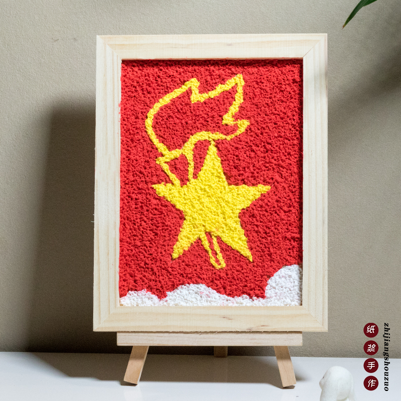 紙漿畫數字油畫紙漿手作原木畫框