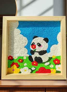熊猫国朝数字油画小尺寸diy手工儿童材料包纸浆画填色画机理画