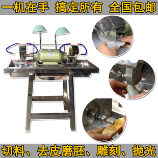玉石切割机多功能雕刻机万能横机抛光机玉石切割打磨抛光砂轮机