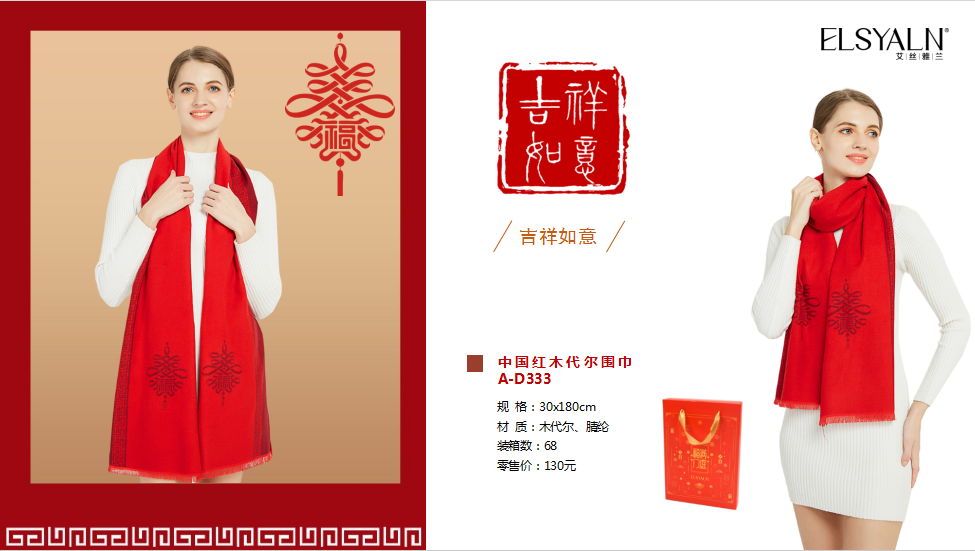 年会红围巾定制LOGO中国红刺绣印字同学聚会公司活动大红色围巾