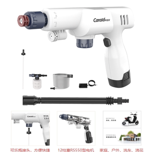 车管家汽车用品吸尘器车载家用两用冰箱洗车器洗车机汽车礼品团购