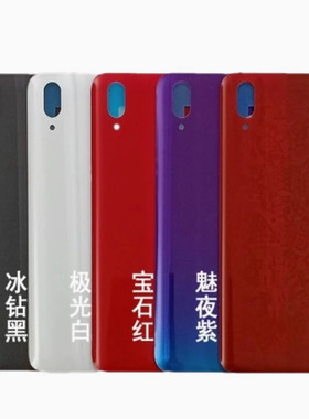适用于vivox21 x21i x21a后盖玻璃电池后盖背屏后壳电池后盖