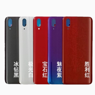 适用于vivox21 x21i x21a后盖玻璃电池后盖背屏后壳电池后盖