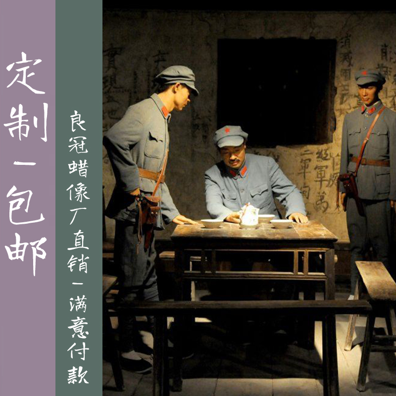 蜡像仿真人硅胶像博物馆场景设计