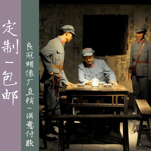 蜡像仿真人硅胶像博物馆场景设计