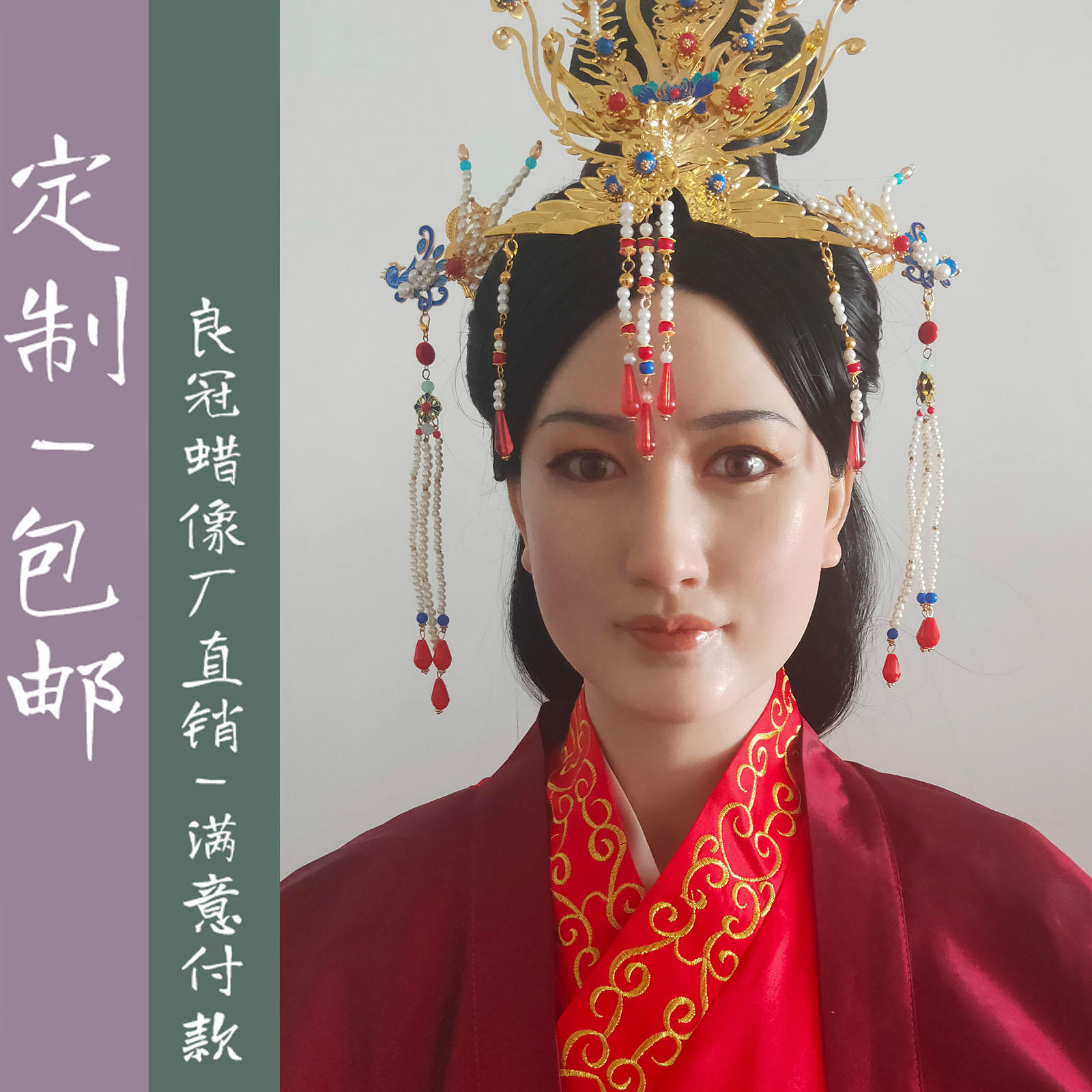 蜡像仿真人定制真人1比1 硅胶像全身人物制作 古装美女蜡像
