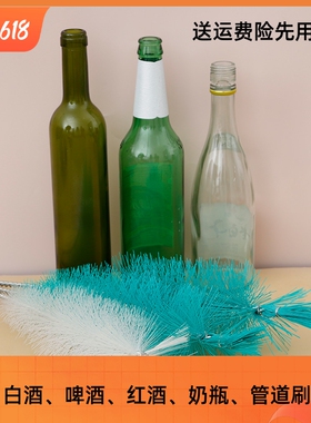 尼龙毛刷小口洗瓶家用红酒清洁优质啤酒硬毛加长柄白酒玻璃瓶刷子