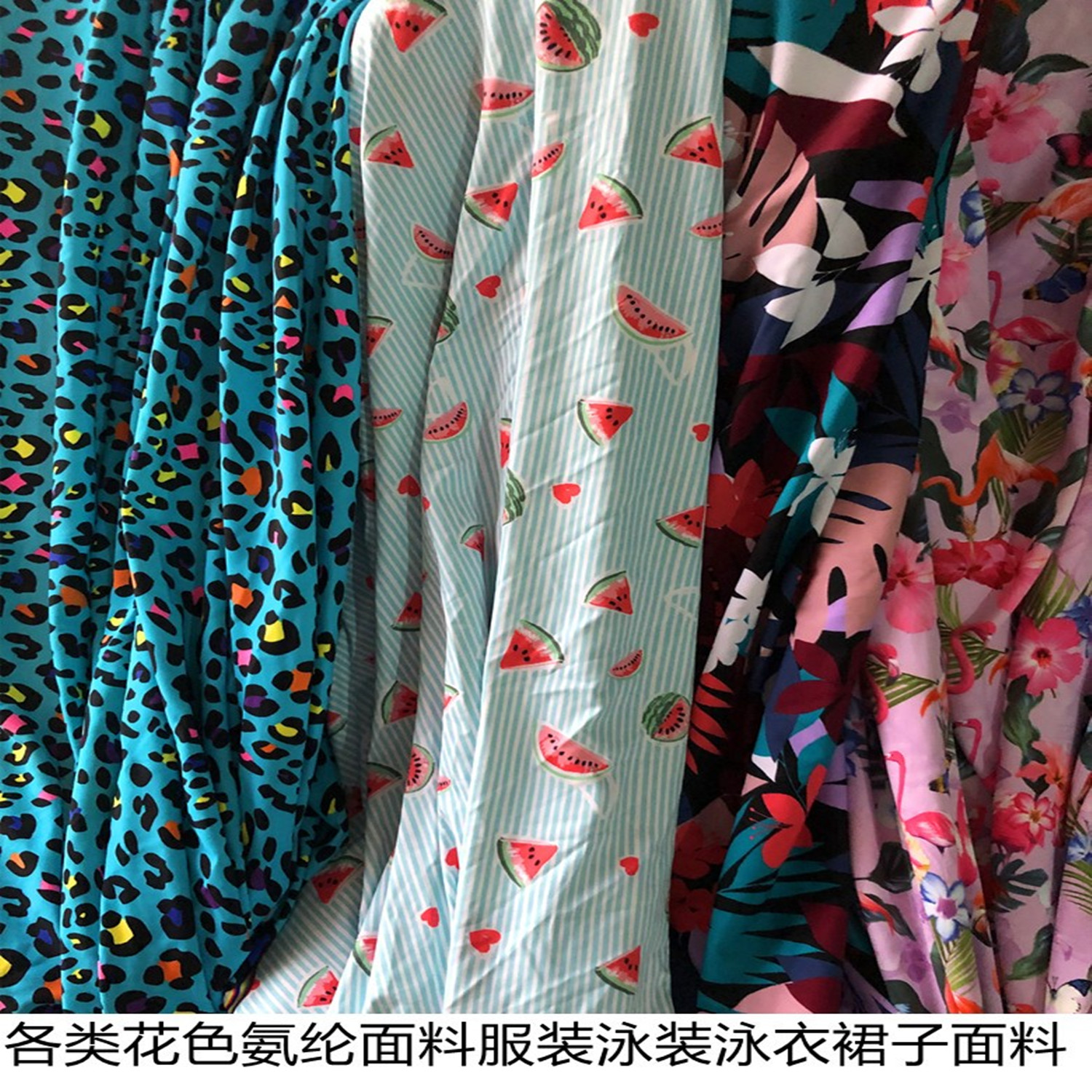 包邮花色泳衣面料四面弹力氨纶布料手工服装裙子舞蹈服牛奶丝面料