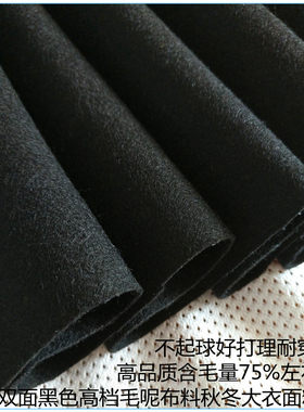 包邮黑双面加厚羊绒毛手工布料