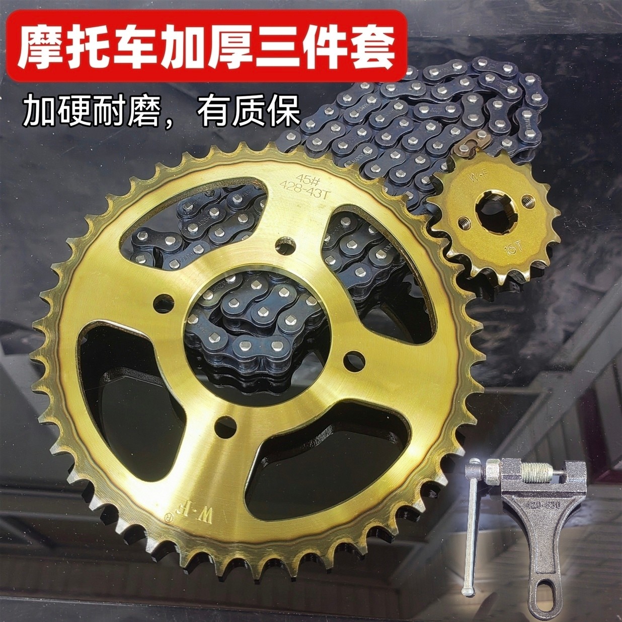 适用钱江150宗申125摩托车链条齿轮链轮链盘套齿轮牙盘三件套套装