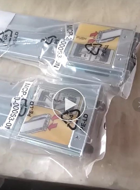 Supermicro超微2U、3U、4U服务器导轨滑动态导轨MCP-290-00053-0N