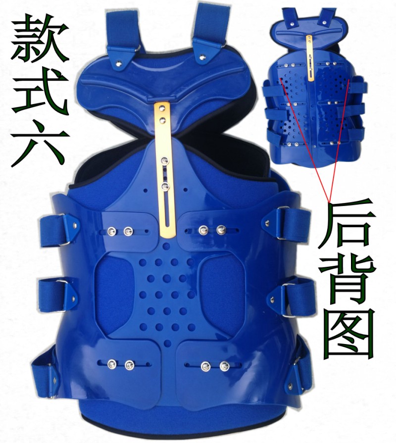 骨折术后恢复胸腰椎固定支具