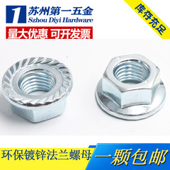 bulong vòng Đai ốc mặt bích lục giác mạ kẽm có đặc điểm kỹ thuật đầy đủ với đai ốc chống trượt có răng Đai ốc đệm lục giác M3~M16 bu lông lục giác bu lông nở