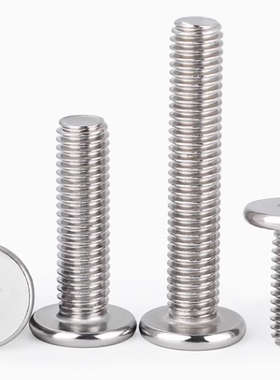 304不锈钢超薄头CM大平头M2M3M4M5M6M8扁平C头极低头内六角螺丝钉